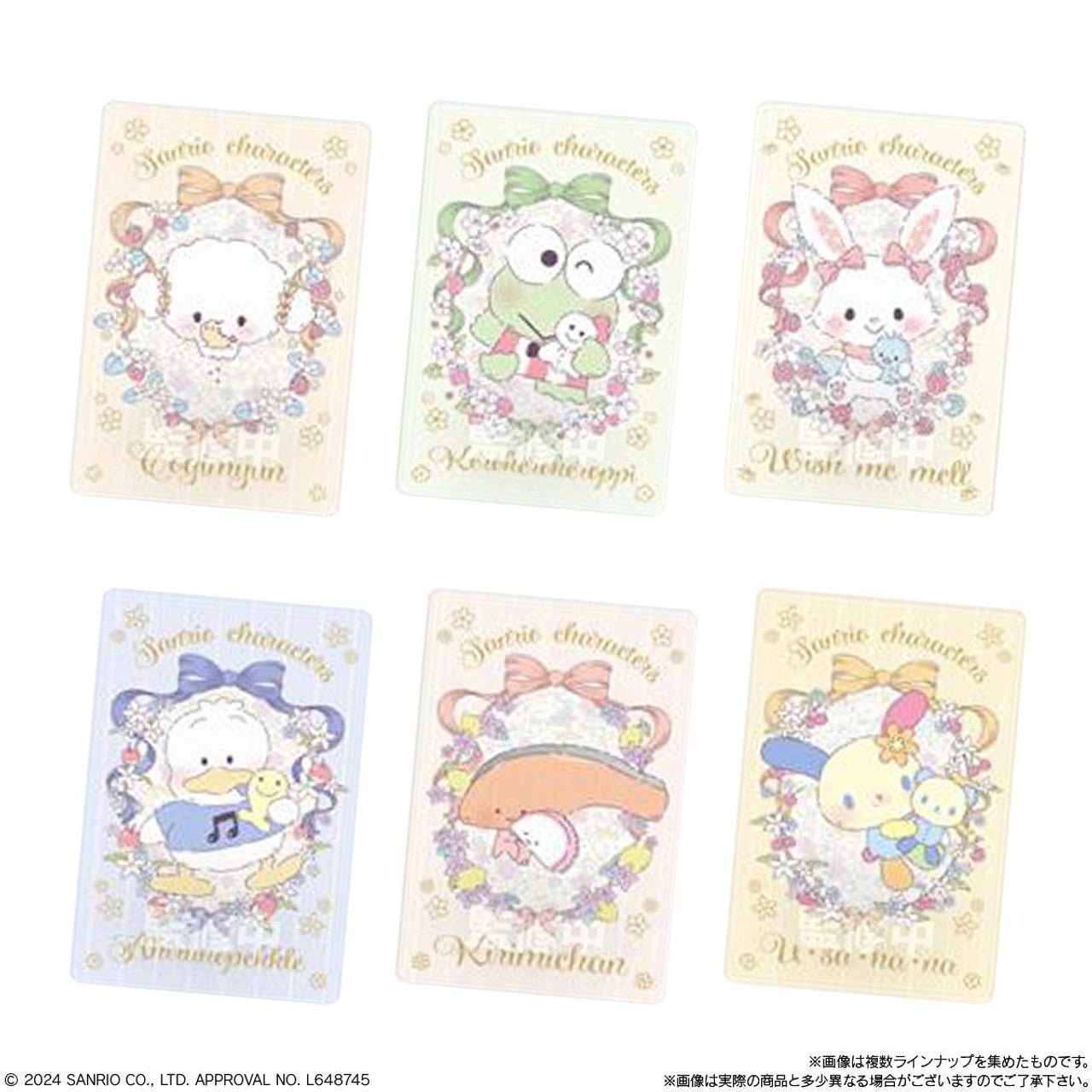 BANDAI "Sanrio [Vol. 7]" Wafer & Card - Rosey’s Kawaii Shop