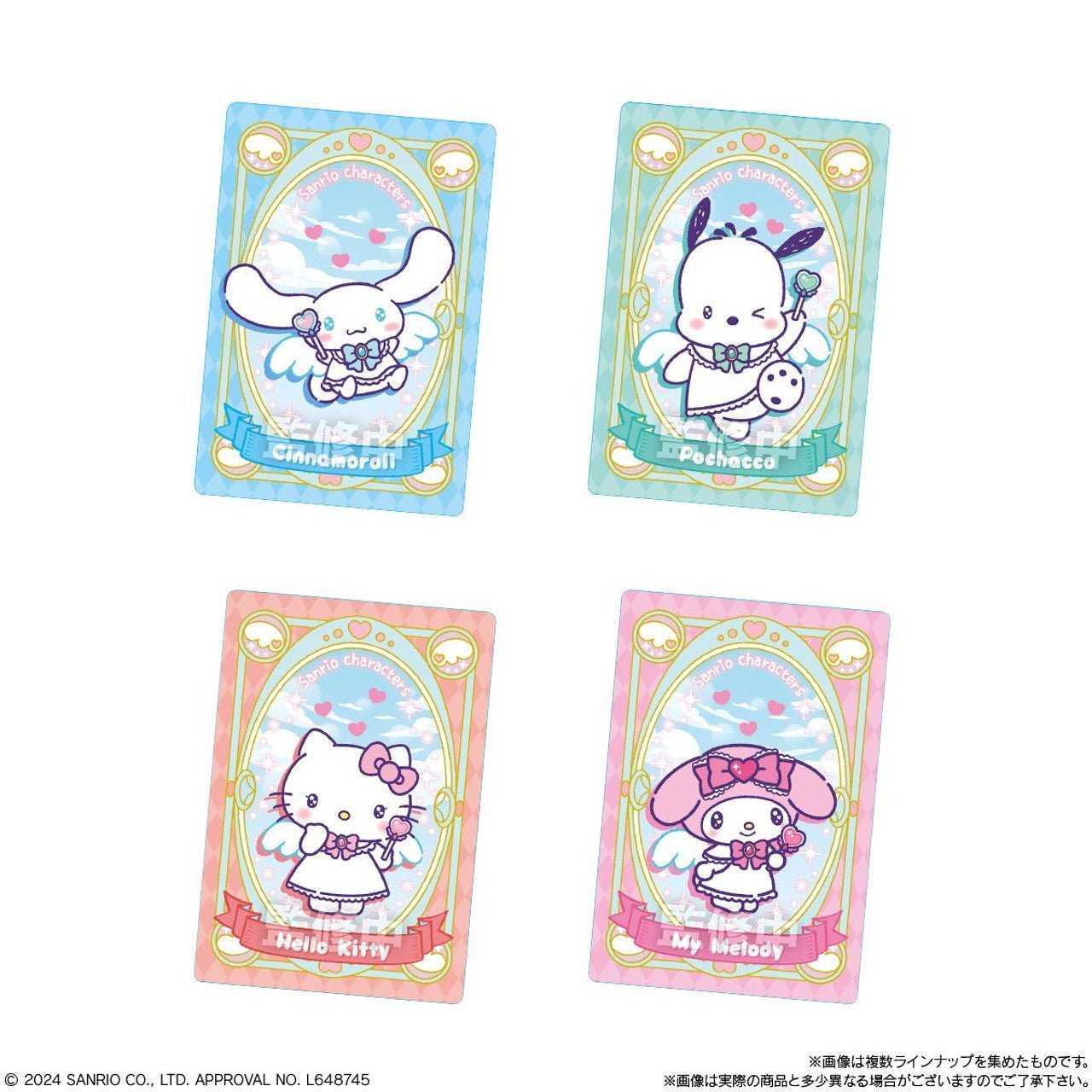 BANDAI "Sanrio [Vol. 7]" Wafer & Card - Rosey’s Kawaii Shop