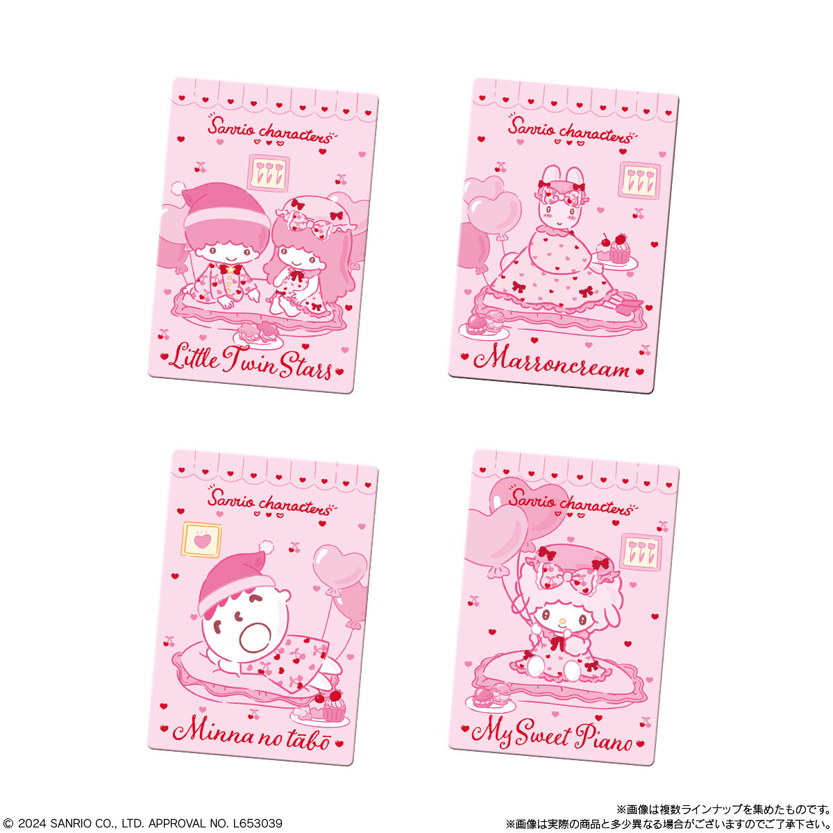 BANDAI "Sanrio [VOL. 8] Wafer & Card " Blind Bag - Rosey’s Kawaii Shop