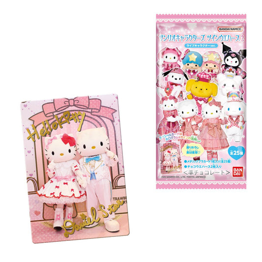 BANDAI "Sanrio Wafer & Card [Live Character Ver.] VOL 2" Blind Bag - Rosey’s Kawaii Shop