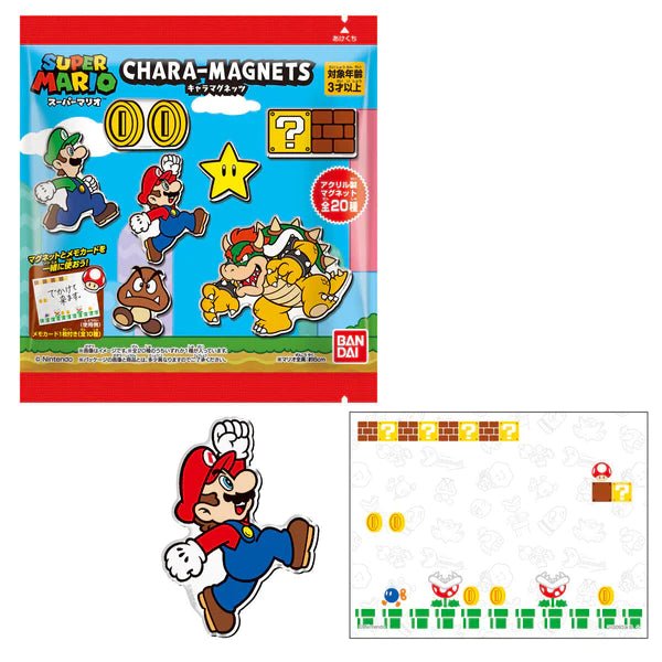 BANDAI "Super Mario Chara - Magnets" Blind Bag - Rosey’s Kawaii Shop