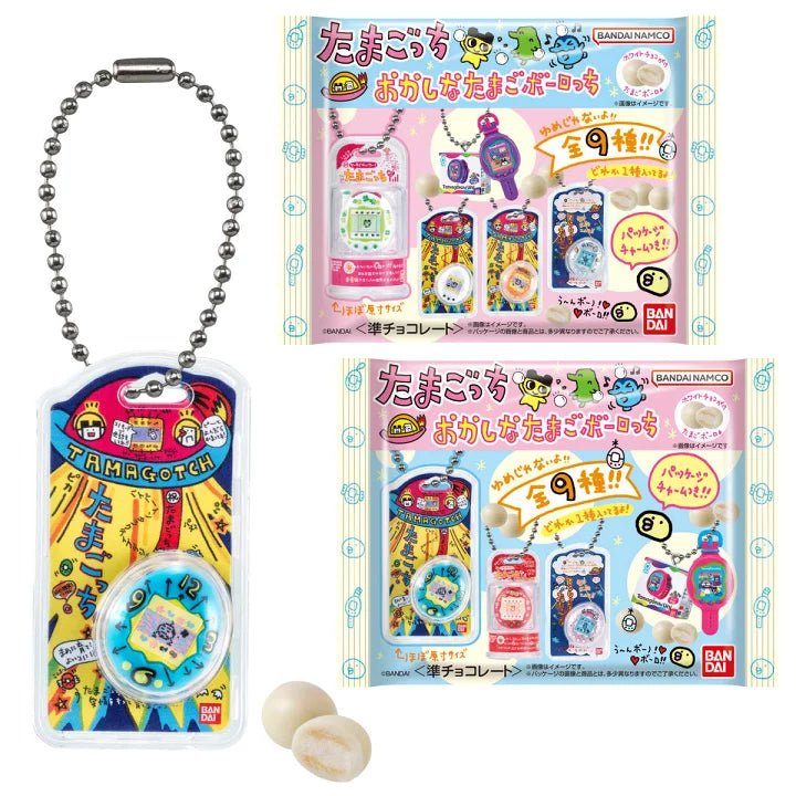 BANDAI "Tamagotchi Package" Keychain & Chocolate Blind Bag - Rosey’s Kawaii Shop