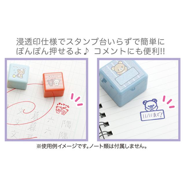 [BLUE / MINI] "Sumikko Gurashi" Stamp Set - Rosey’s Kawaii Shop