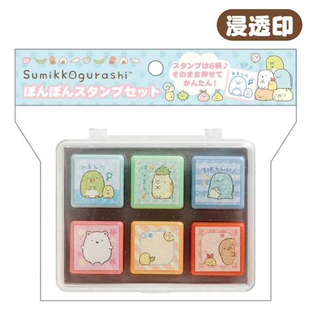 [BLUE / MINI] "Sumikko Gurashi" Stamp Set - Rosey’s Kawaii Shop