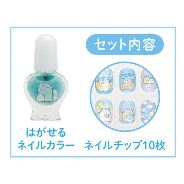 [BLUE] "Sumikko Gurashi" Nail Tip & Polish - Rosey’s Kawaii Shop