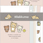 [BROWN] "Basic Rilakkuma" Letter Set - Rosey’s Kawaii Shop