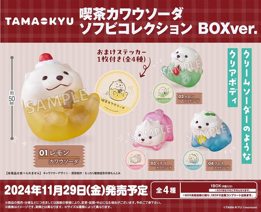 "Cafe Otter Kawausoda" Figure Blind Box - Rosey’s Kawaii Shop