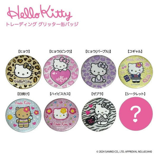 [CAN BADGE] "Hello Kitty 90's" Blind Bag - Rosey’s Kawaii Shop