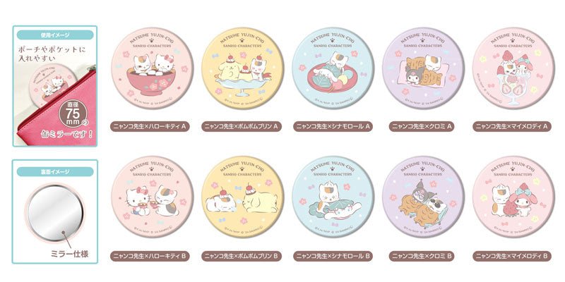 [CAN BADGE] "Natsume Yujincho" x Sanrio" Blind Bag - Rosey’s Kawaii Shop