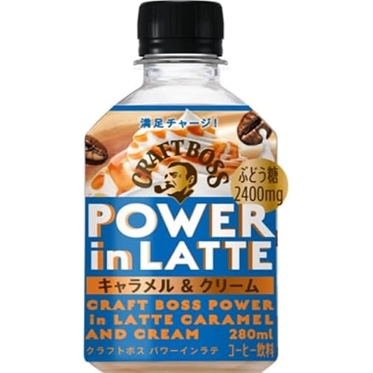 [CARAMEL CREAM] SUNTORY Craft Boss "Power in Latte" - Rosey’s Kawaii Shop