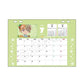 "Cardcaptor Sakura 2025" Desk Calendar - Rosey’s Kawaii Shop