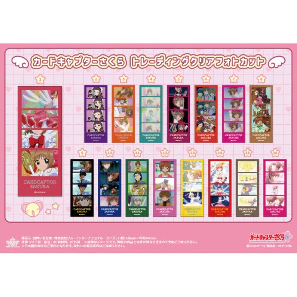 "Cardcaptor Sakura: Clear Photo Film" Blind Bag - Rosey’s Kawaii Shop