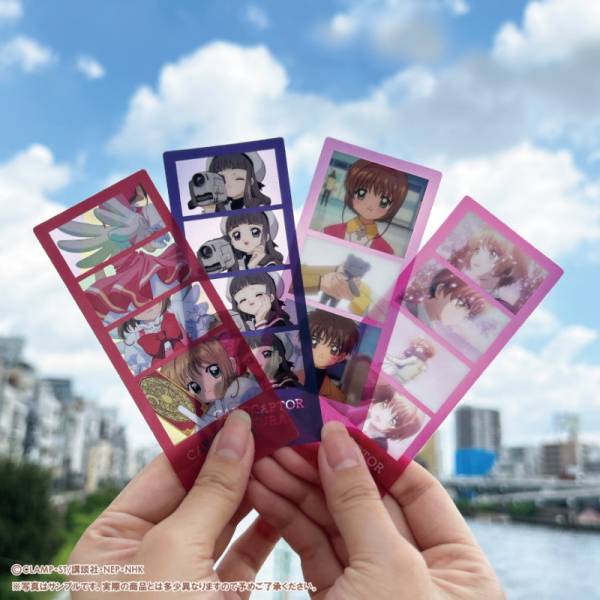 "Cardcaptor Sakura: Clear Photo Film" Blind Bag - Rosey’s Kawaii Shop