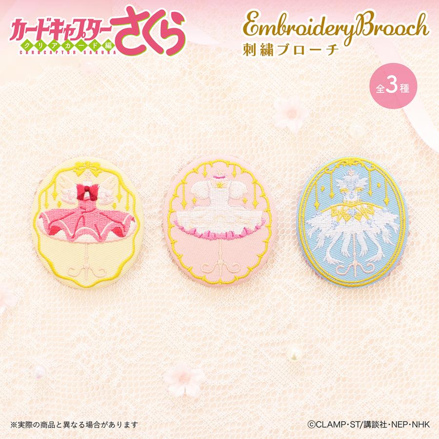 "Cardcaptor Sakura" Embroidered Badge - Rosey’s Kawaii Shop