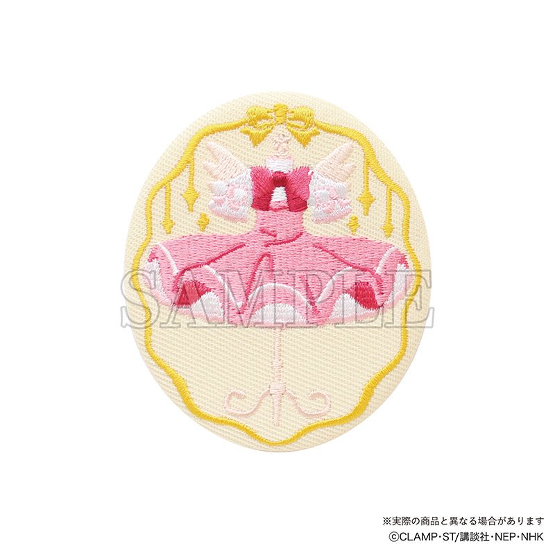 "Cardcaptor Sakura" Embroidered Badge - Rosey’s Kawaii Shop