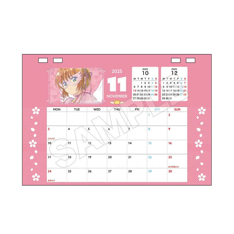 "Cardcaptor Sakura 2025" Desk Calendar