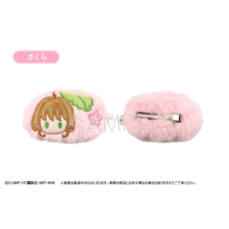 "Cardcaptor Sakura Mochi" Plush Clip Blind Bag - Rosey’s Kawaii Shop