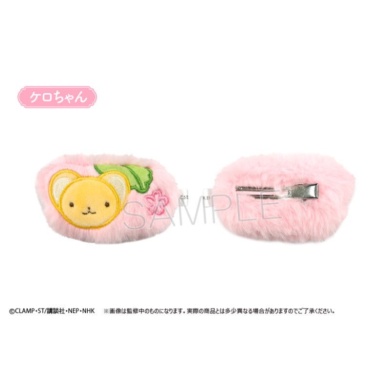 "Cardcaptor Sakura Mochi" Plush Clip Blind Bag - Rosey’s Kawaii Shop