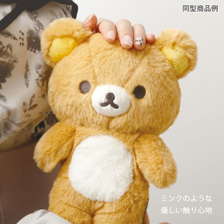 [KORILAKKUMA / SMALL] "Rilakkuma Lovely House" Plush