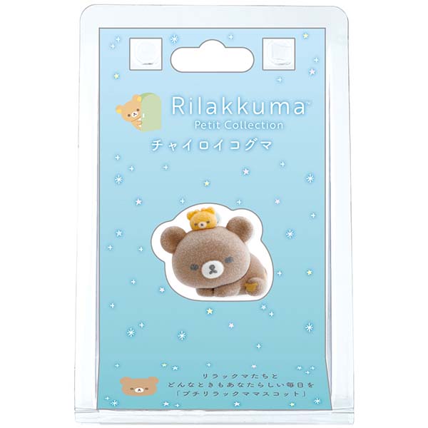 [CHAIROKOGUMA] LIMITED "Petit Rilakkuma" Figure - Rosey’s Kawaii Shop