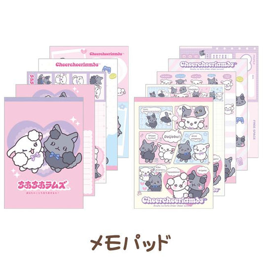 "Cheer Cheer Lambs" A6 Memo Pad - Rosey’s Kawaii Shop