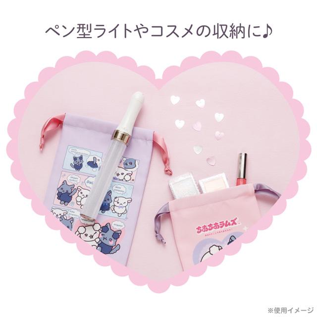 "Cheer Cheer Lambs" Drawstring Bag Set - Rosey’s Kawaii Shop