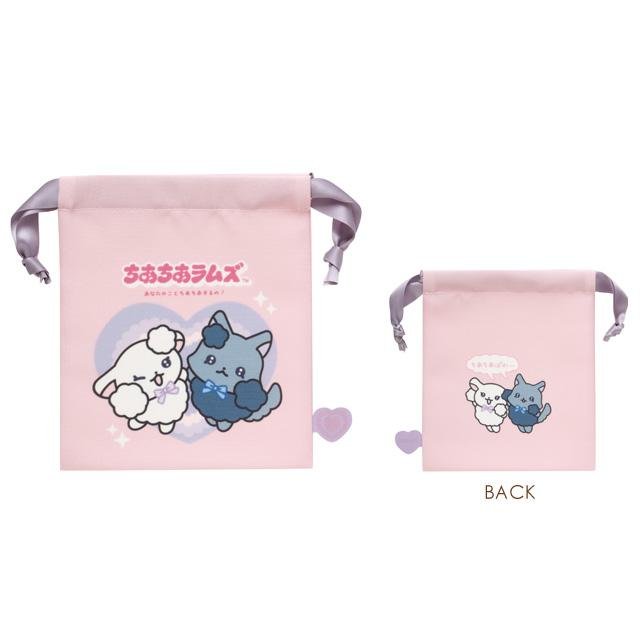 "Cheer Cheer Lambs" Drawstring Bag Set - Rosey’s Kawaii Shop