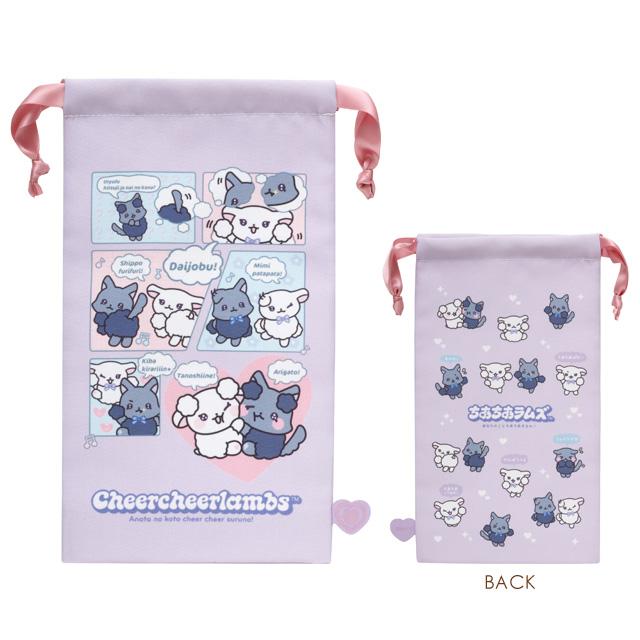 "Cheer Cheer Lambs" Drawstring Bag Set - Rosey’s Kawaii Shop