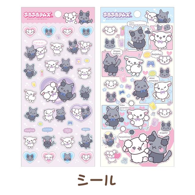 "Cheer Cheer Lambs" Sticker Sheet - Rosey’s Kawaii Shop