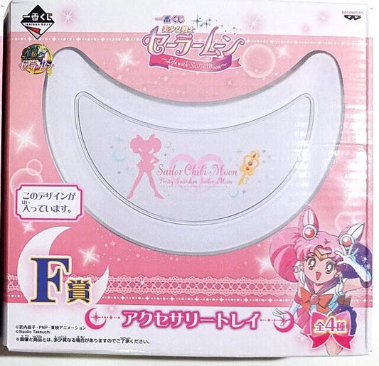 [CHIBI MOON] KUJI "Life With Sailor Moon" Acessory Tray - Rosey’s Kawaii Shop