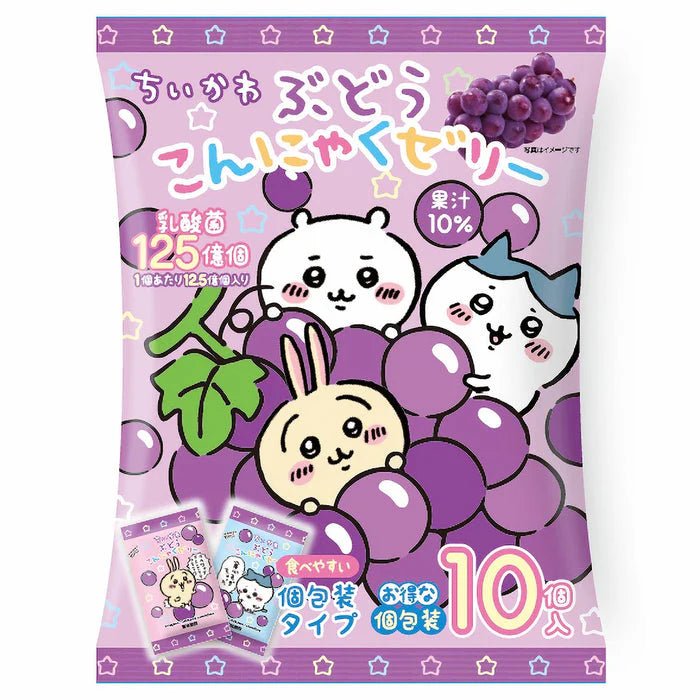 "Chiikawa Grape" Mini Jelly - Rosey’s Kawaii Shop