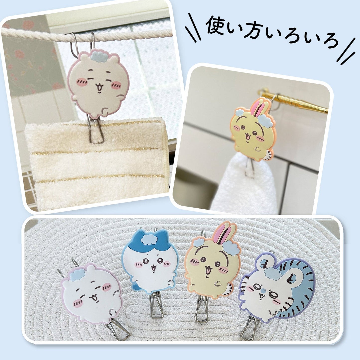 "Chiikawau" Hanger Clips - Rosey’s Kawaii Shop