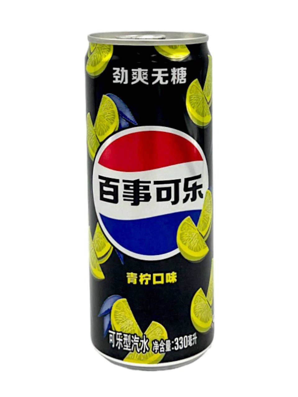 China PEPSI "Sugar Free Lime" Soda - Rosey’s Kawaii Shop