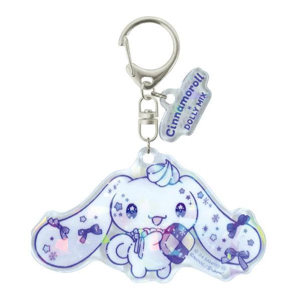 [CINNAMOROLL] LIMITED "Cinnamoroll & Cogimyun x DOLLY MIX" Keychain - Rosey’s Kawaii Shop