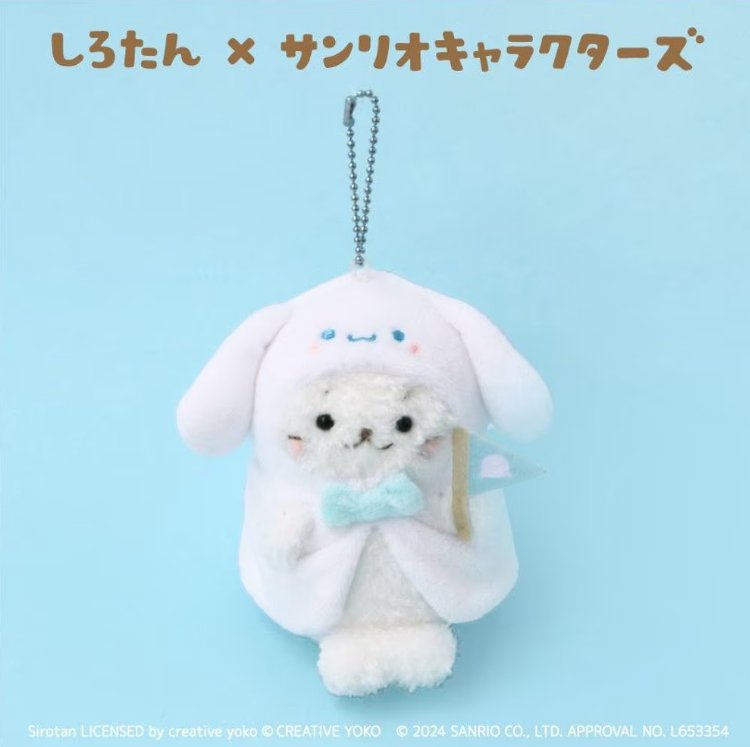 [CINNAMOROLL] LIMITED "Sirotan x Sanrio" Plush Keychain - Rosey’s Kawaii Shop