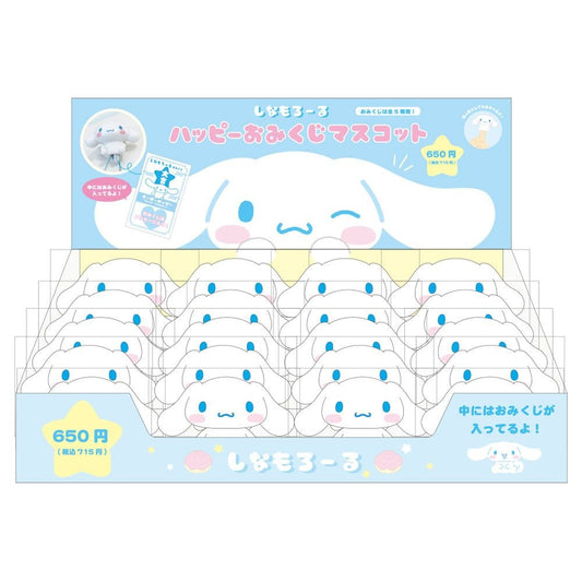 "Cinnamoroll Omikuji Fortune Mascot" Blind Box - Rosey’s Kawaii Shop