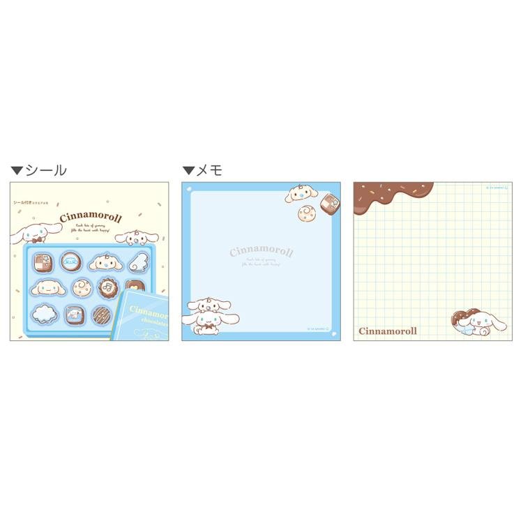 [CINNAMOROLL] "Sanrio Chocolate" Square Memo Pad - Rosey’s Kawaii Shop