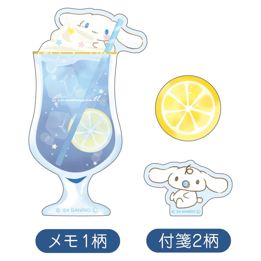 [CINNAMOROLL] "Sanrio Emotional Sky Drink" Custom Memo Pad - Rosey’s Kawaii Shop