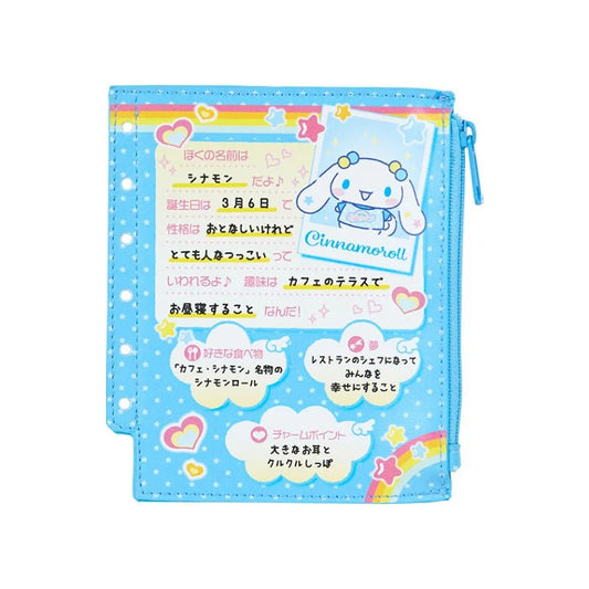 [CINNAMOROLL] "Sanrio Nostalgic Profile Book" Mini Pouch - Rosey’s Kawaii Shop