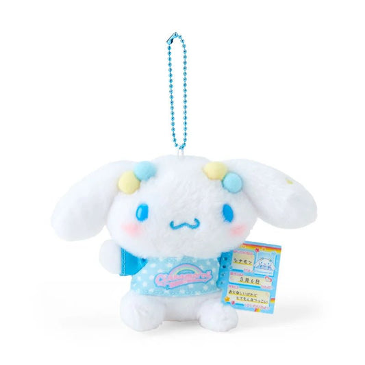 [CINNAMOROLL] "Sanrio Nostalgic Profile Book" Plush Keychain - Rosey’s Kawaii Shop