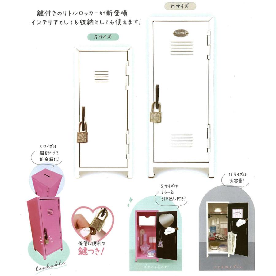 [CINNAMOROLL] "Sanrio Small Locker" Case - Rosey’s Kawaii Shop