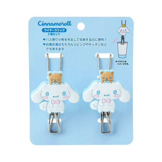 [CINNAMOROLL] "Sanrio Wire Clips Set" - Rosey’s Kawaii Shop