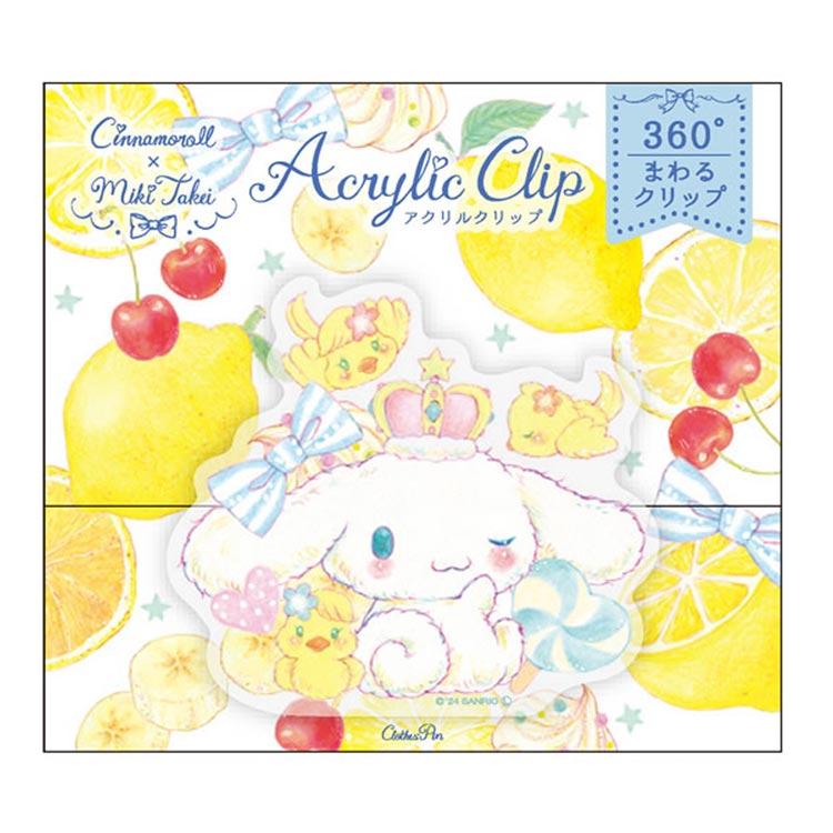 [CINNAMOROLL] "Takei Miki x Sanrio" Acrylic Clip - Rosey’s Kawaii Shop