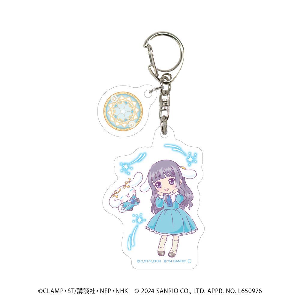 [CINNAMOROLL X TOMOYO] "Cardcaptor Sakura x Sanrio" Keychain - Rosey’s Kawaii Shop