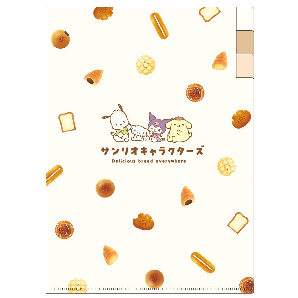 [CREAM] "Sanrio Retro Bread" Index File Folder - Rosey’s Kawaii Shop