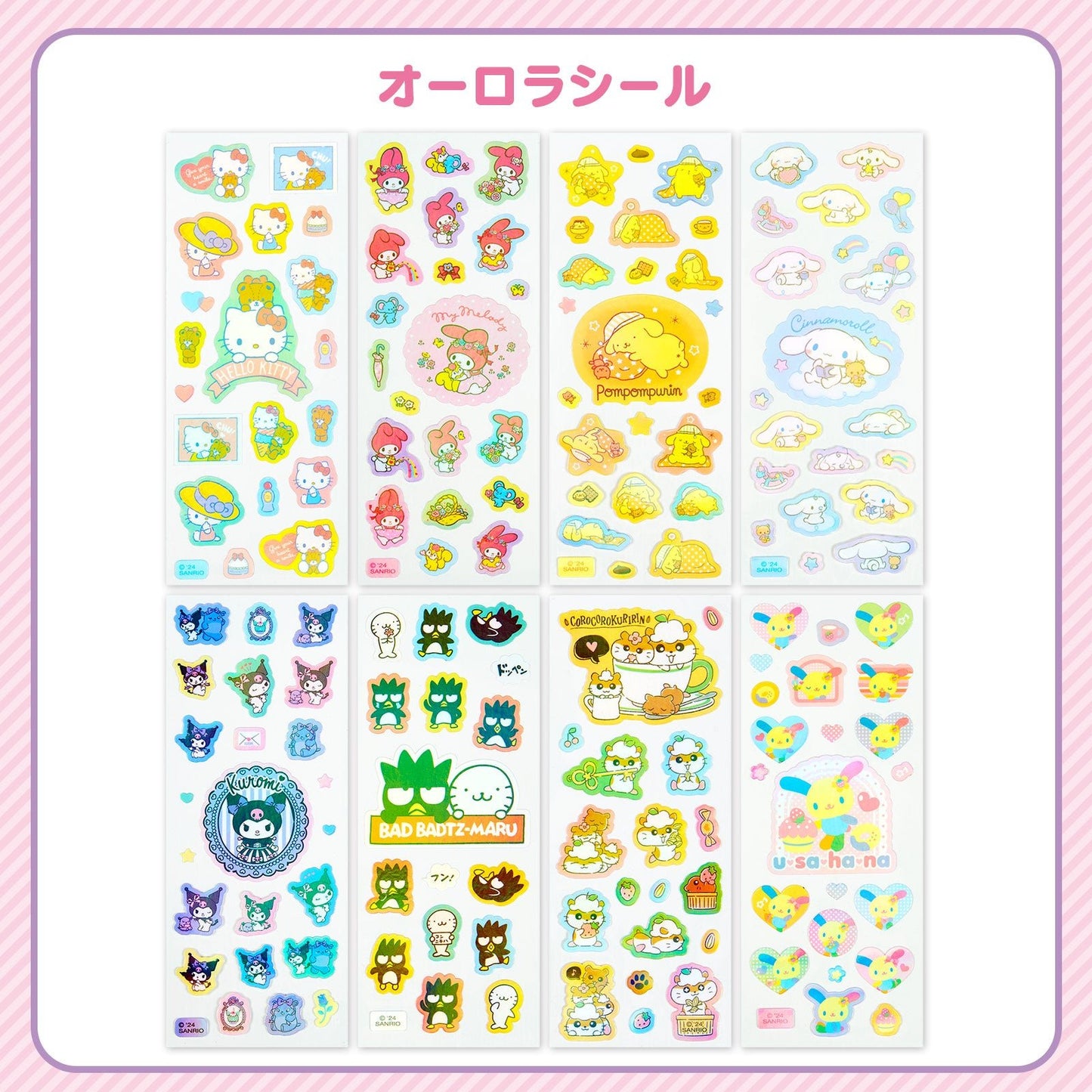 *CUSTOMIZABLE* "Sanrio Sticker Book" Set - Rosey’s Kawaii Shop