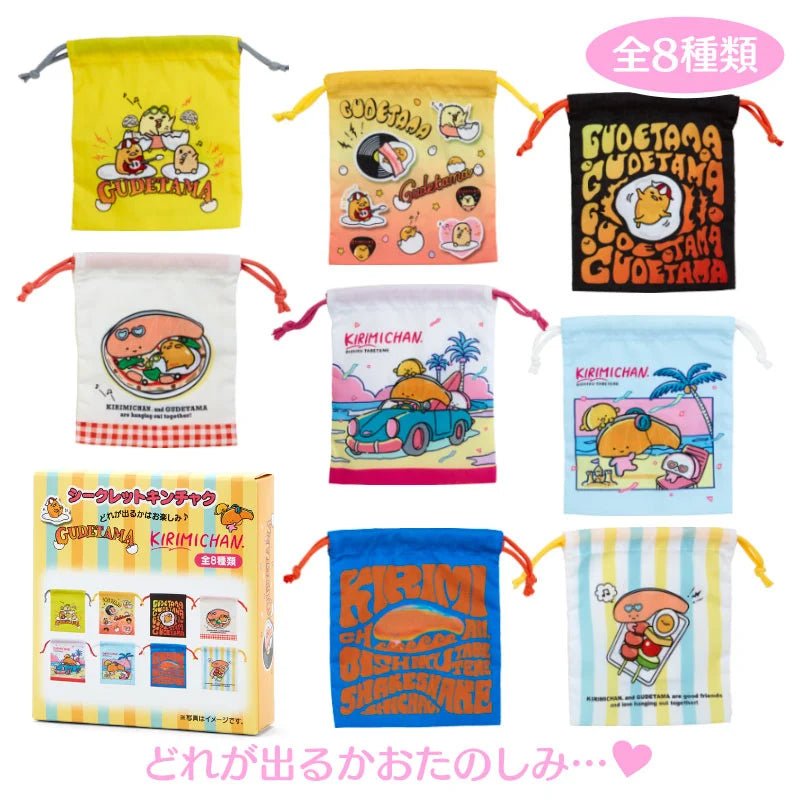 [Drawstring Purse] "Gudetama & Kirimi - chan Festival" Blind Box - Rosey’s Kawaii Shop