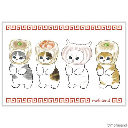 [Dumpling] "Mofusand" Postcard - Rosey’s Kawaii Shop