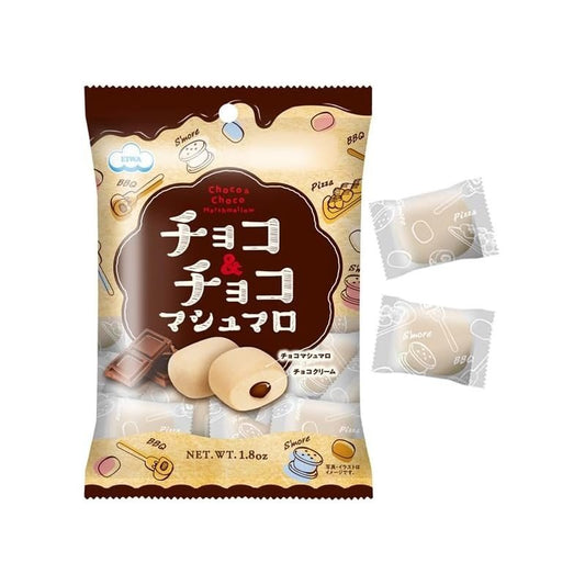 EIWA "Choco & Choco Marshmallows" - Rosey’s Kawaii Shop