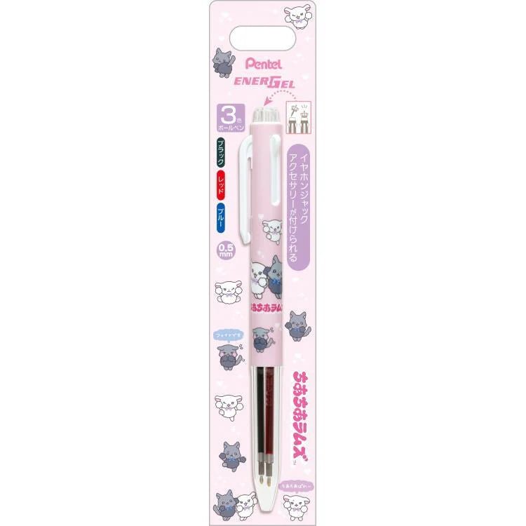 ENERGEL "Cheer Cheer Lambs" Ballpoint Pen - Rosey’s Kawaii Shop